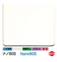 im90S Nano90S