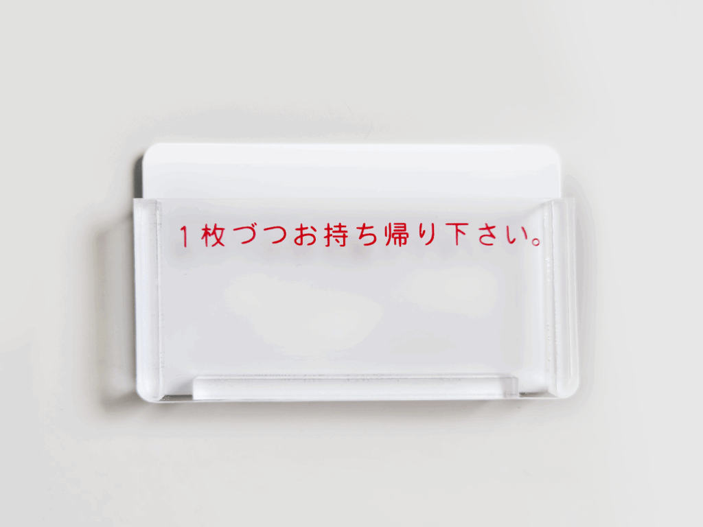 タクシー業務用品「カードホルダー」（七欧産業株式会社）