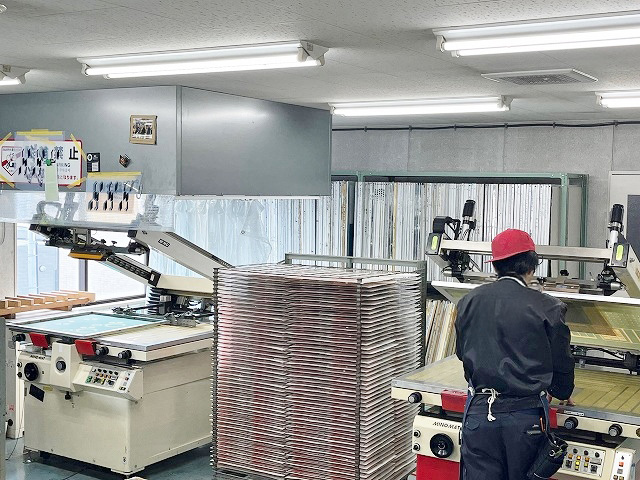 七欧産業株式会社