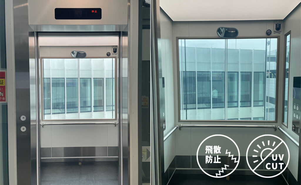 七欧産業株式会社施工：札幌市白石区役所様庁舎内エレベーターのガラスフィルムbrforとafter写真