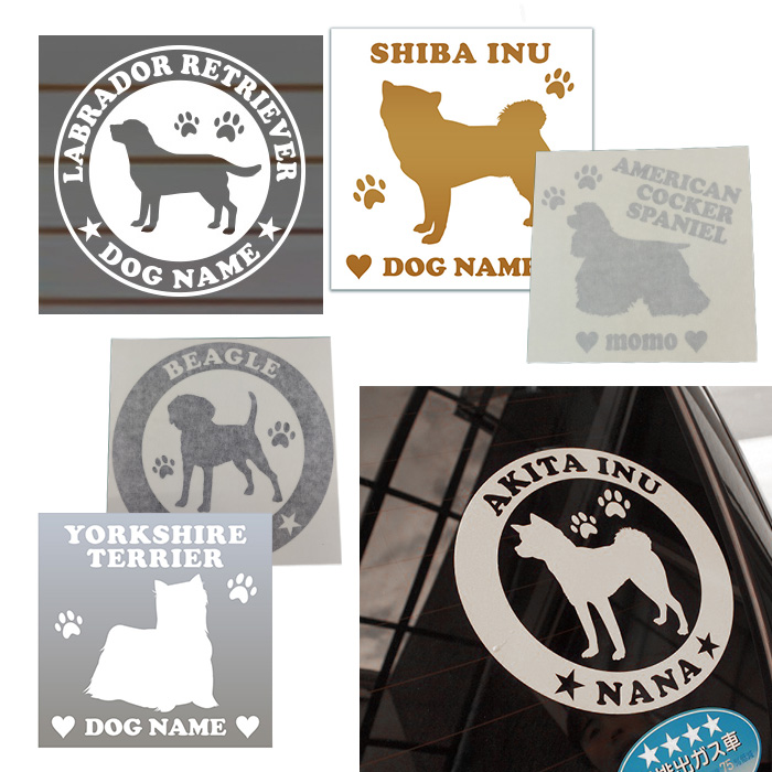 HARIKIRI FACTORYオリジナル商品「オリジナルドッグステッカー」