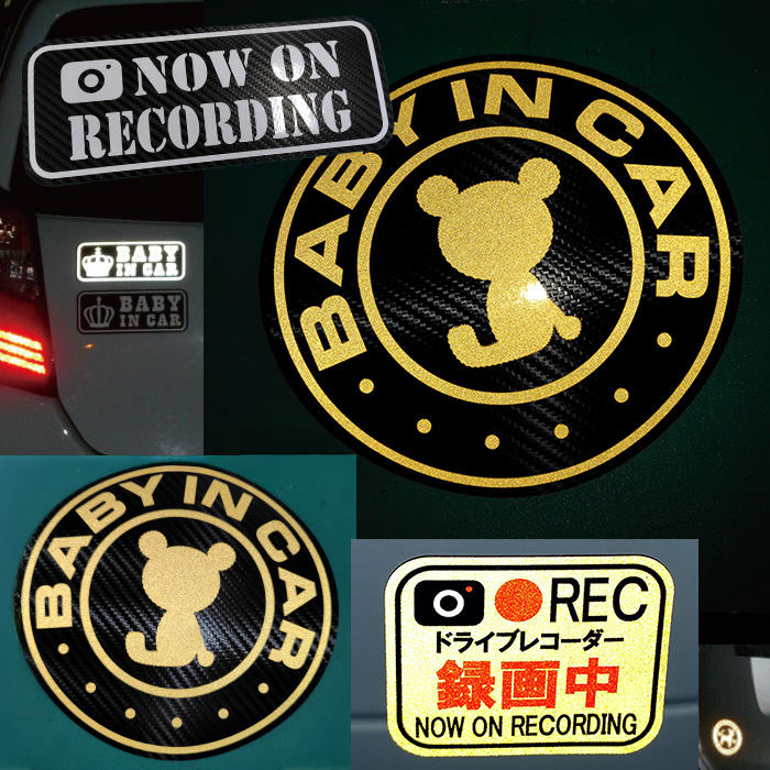 HARIKIRI FACTORYオリジナル商品「夜光反射マグネット」